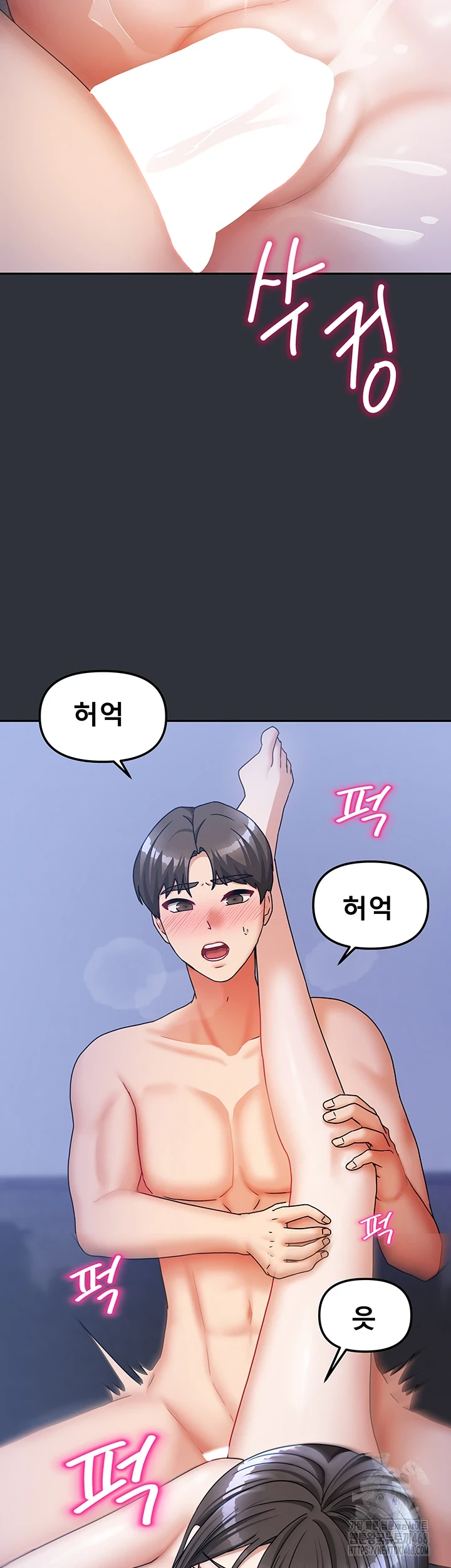 Living With Two Households Raw Chapter 16 Page 41