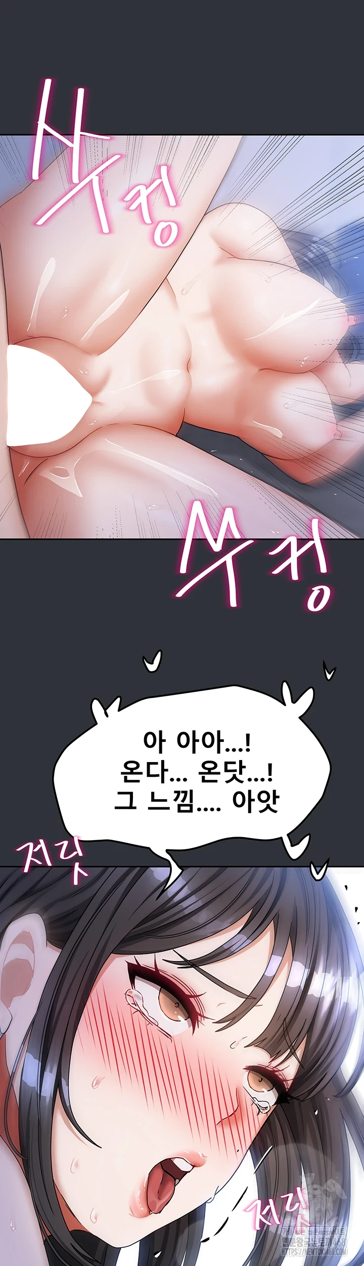 Living With Two Households Raw Chapter 16 Page 46