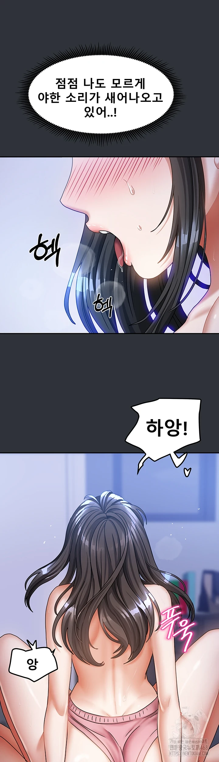 Living With Two Households Raw Chapter 16 Page 7