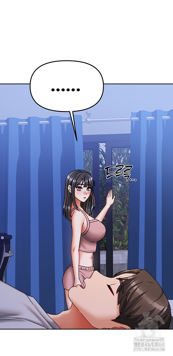 Living With Two Households Raw Chapter 17 Page 39