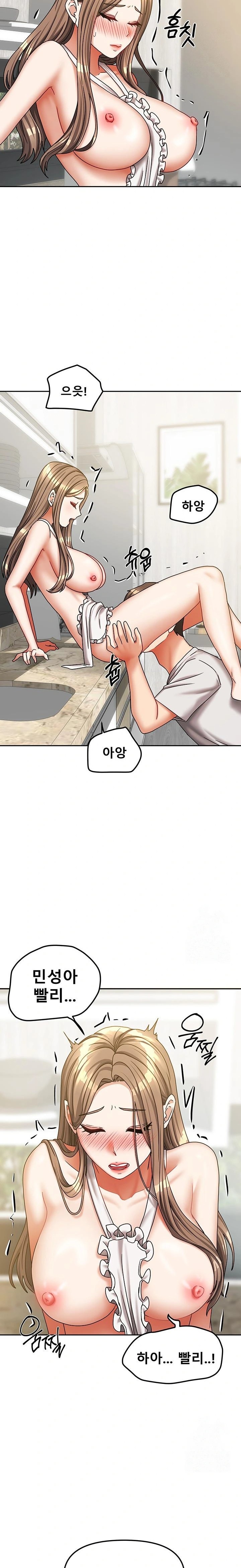 Living With Two Households Raw Chapter 18 Page 21