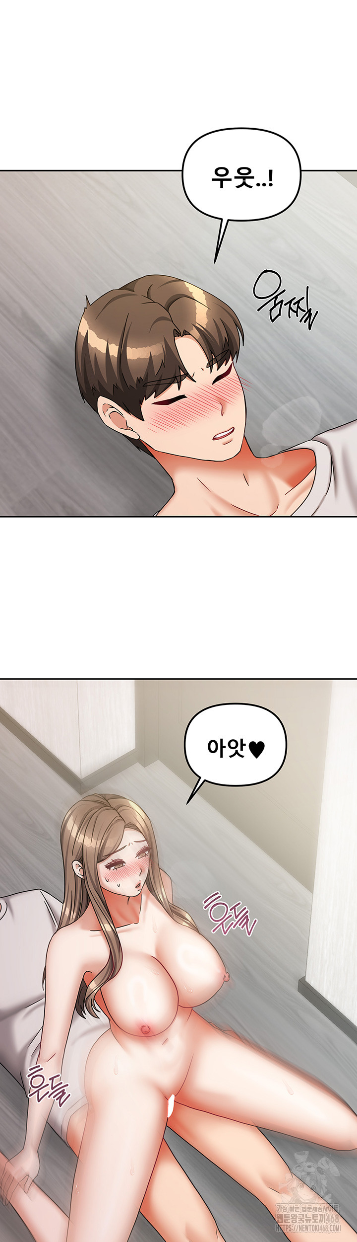 Living With Two Households Raw Chapter 19 Page 12