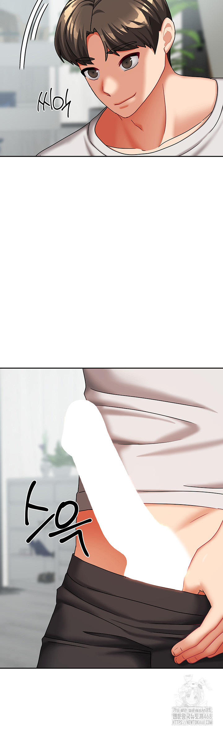 Living With Two Households Raw Chapter 19 Page 2