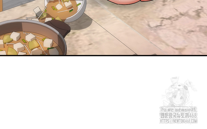Living With Two Households Raw Chapter 19 Page 24