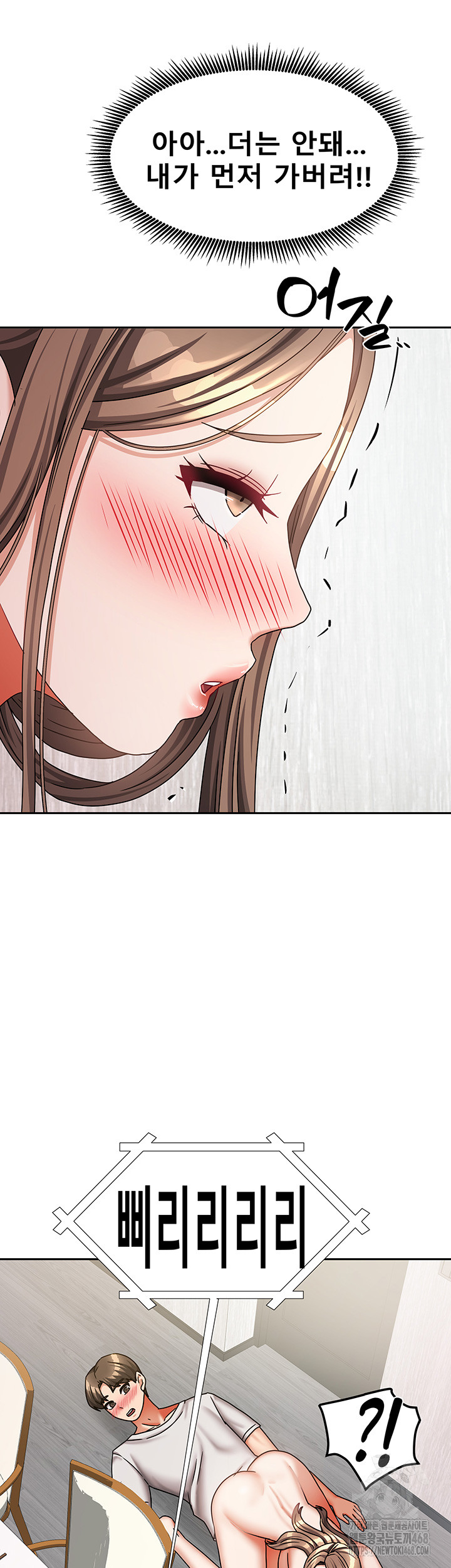 Living With Two Households Raw Chapter 19 Page 36