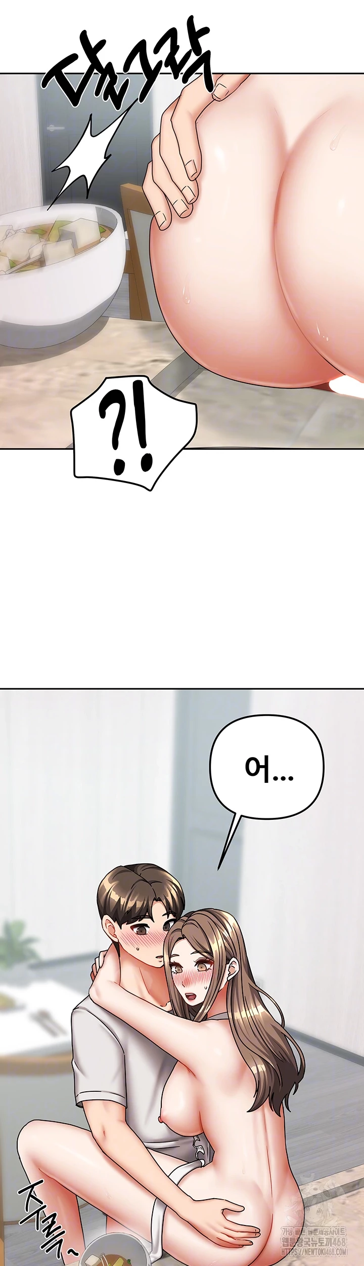 Living With Two Households Raw Chapter 19 Page 49