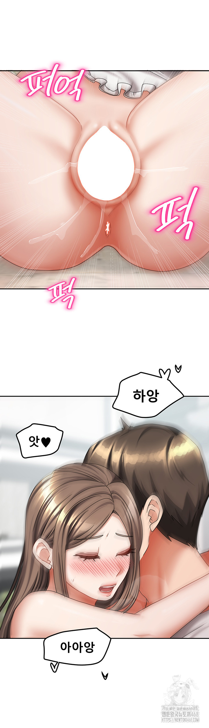 Living With Two Households Raw Chapter 19 Page 5