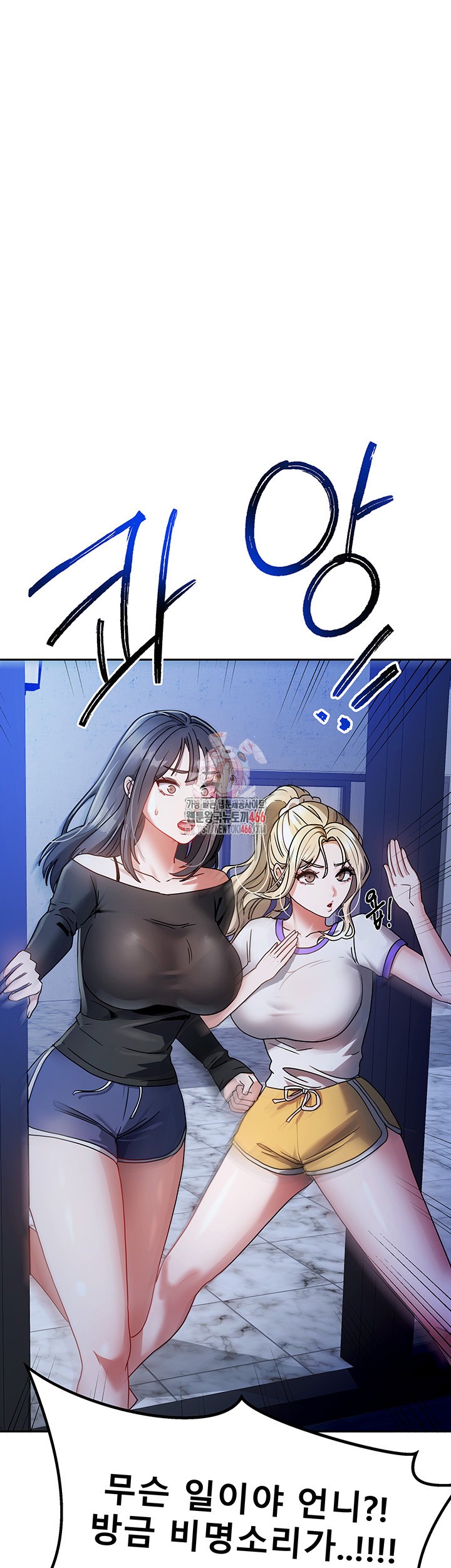 Living With Two Households Raw Chapter 2 Page 1