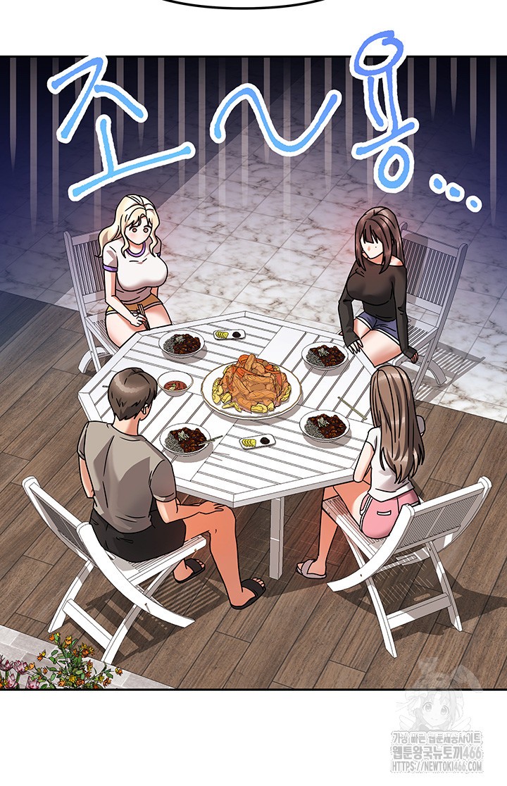 Living With Two Households Raw Chapter 2 Page 30