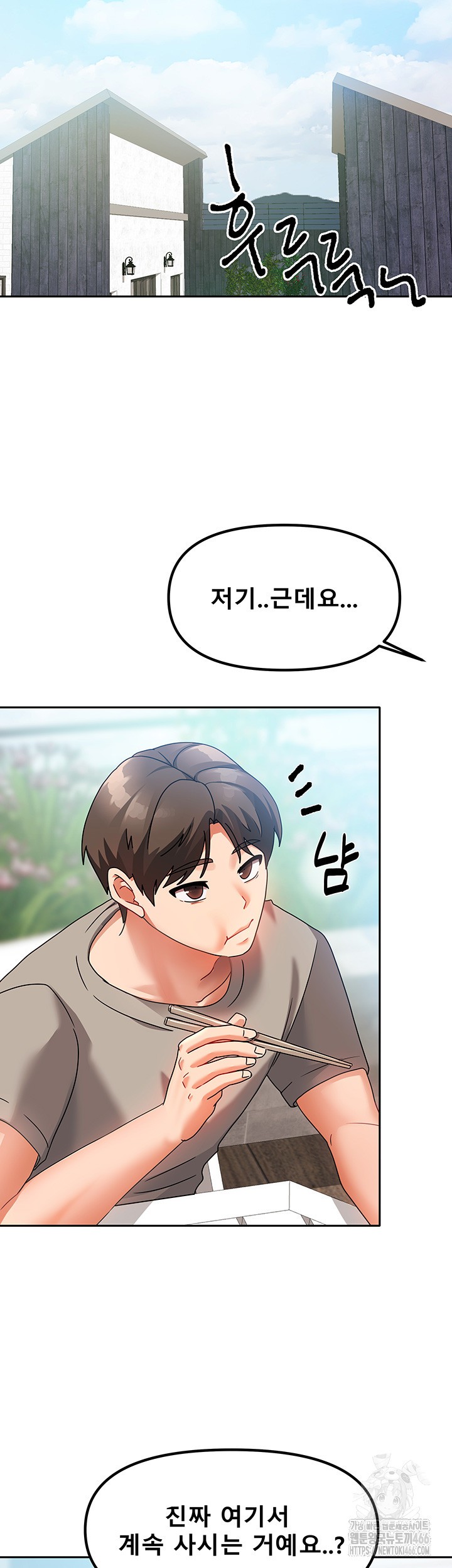Living With Two Households Raw Chapter 2 Page 32