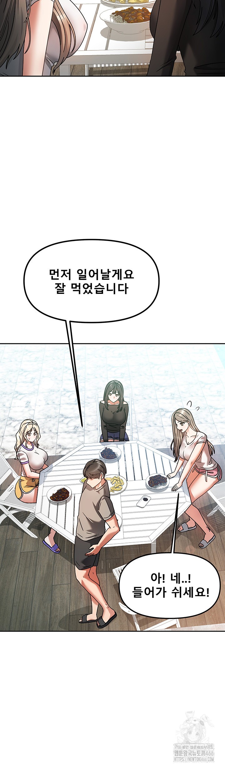 Living With Two Households Raw Chapter 2 Page 43