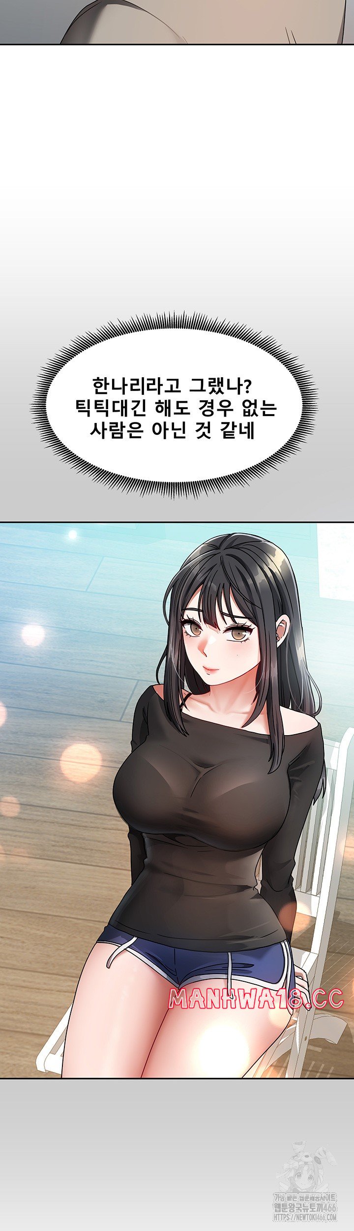 Living With Two Households Raw Chapter 2 Page 45
