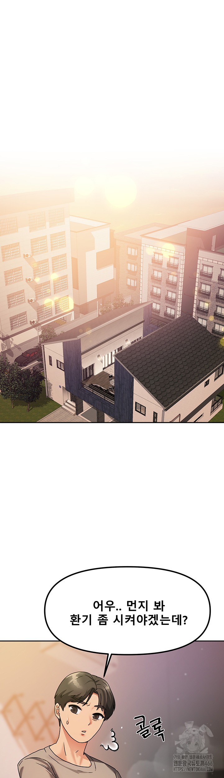 Living With Two Households Raw Chapter 2 Page 47