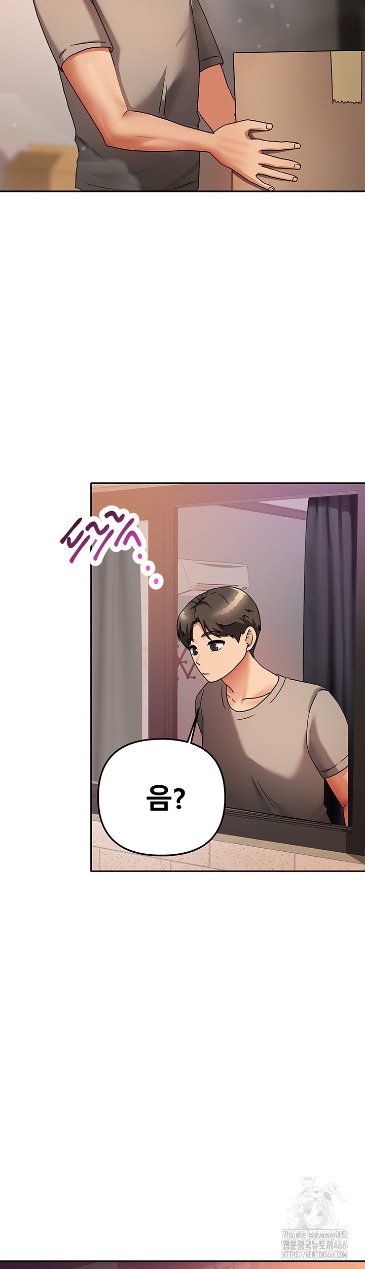 Living With Two Households Raw Chapter 2 Page 48