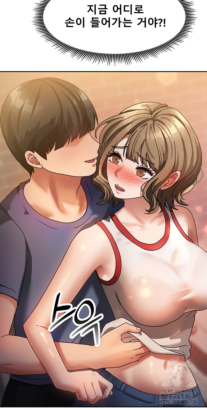 Living With Two Households Raw Chapter 2 Page 52