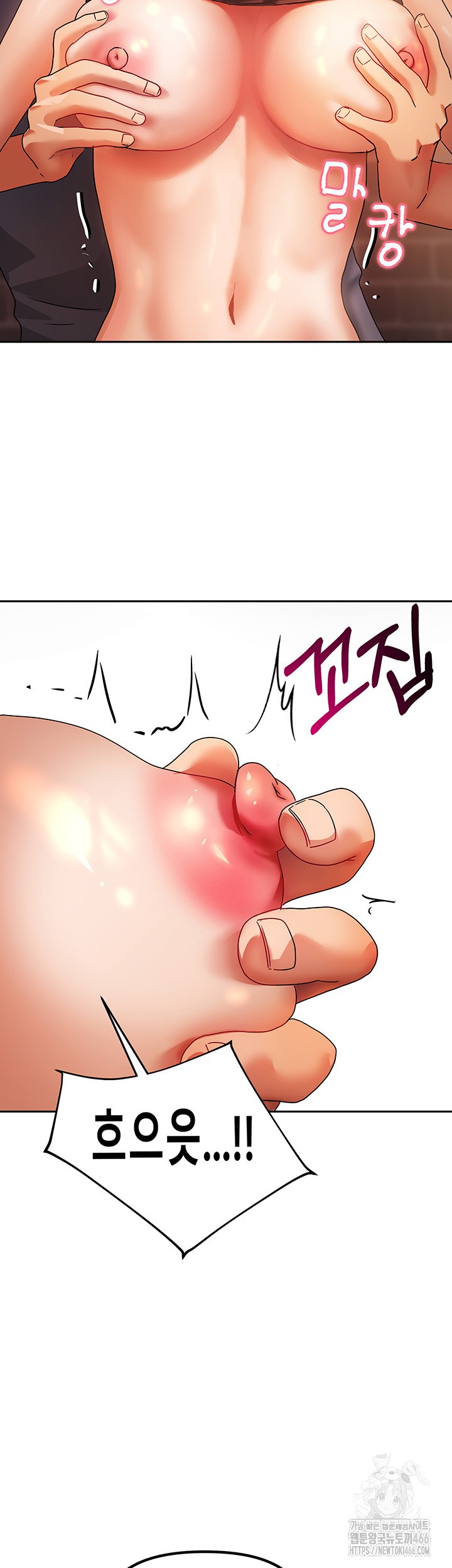 Living With Two Households Raw Chapter 2 Page 57