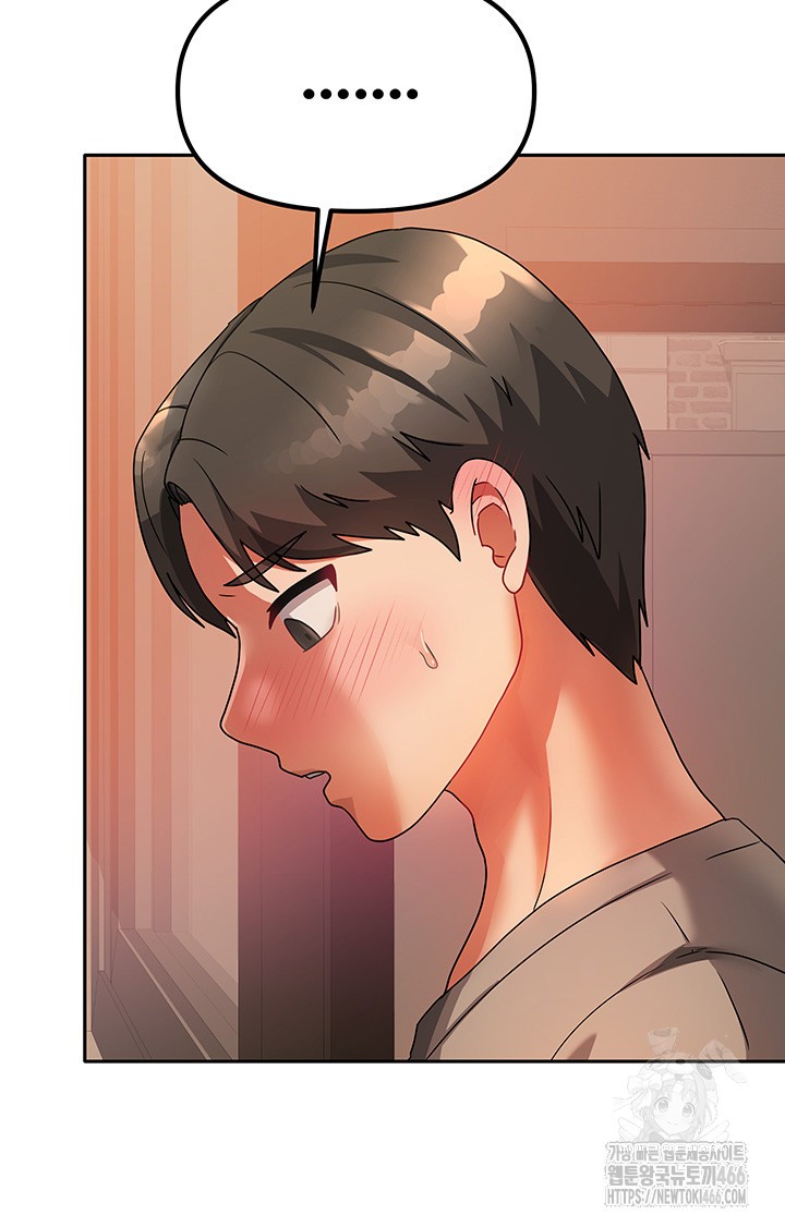 Living With Two Households Raw Chapter 2 Page 58