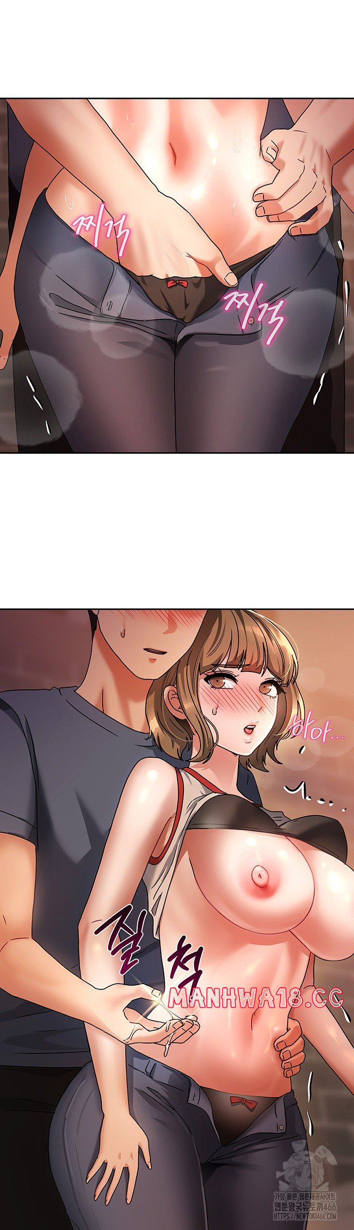 Living With Two Households Raw Chapter 2 Page 62