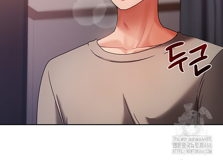 Living With Two Households Raw Chapter 2 Page 69