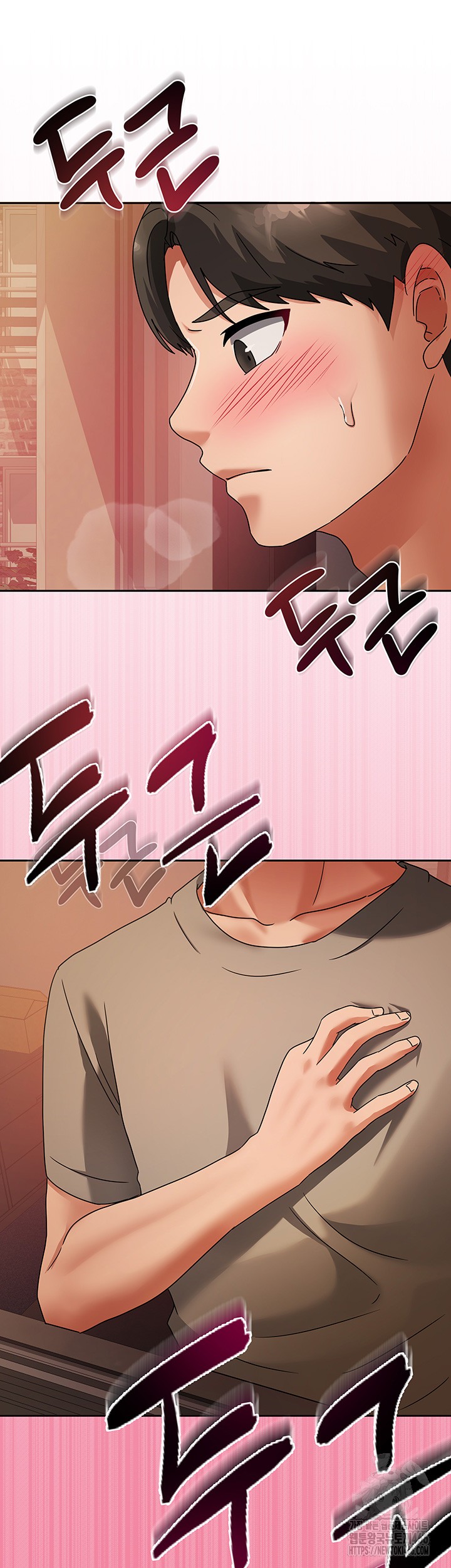 Living With Two Households Raw Chapter 2 Page 70