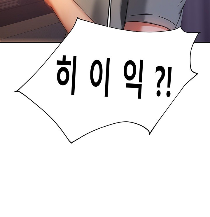 Living With Two Households Raw Chapter 2 Page 72