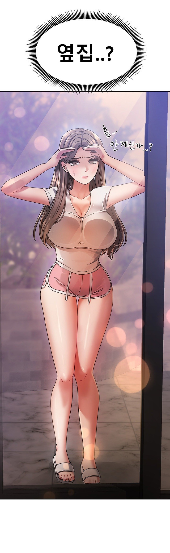 Living With Two Households Raw Chapter 2 Page 73