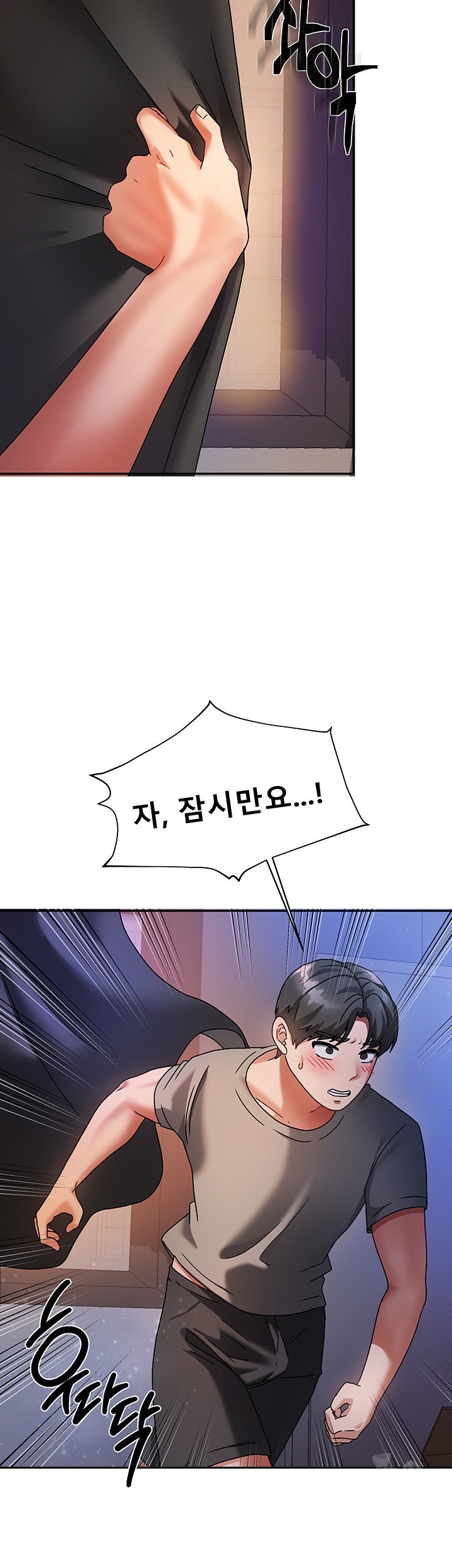 Living With Two Households Raw Chapter 2 Page 75
