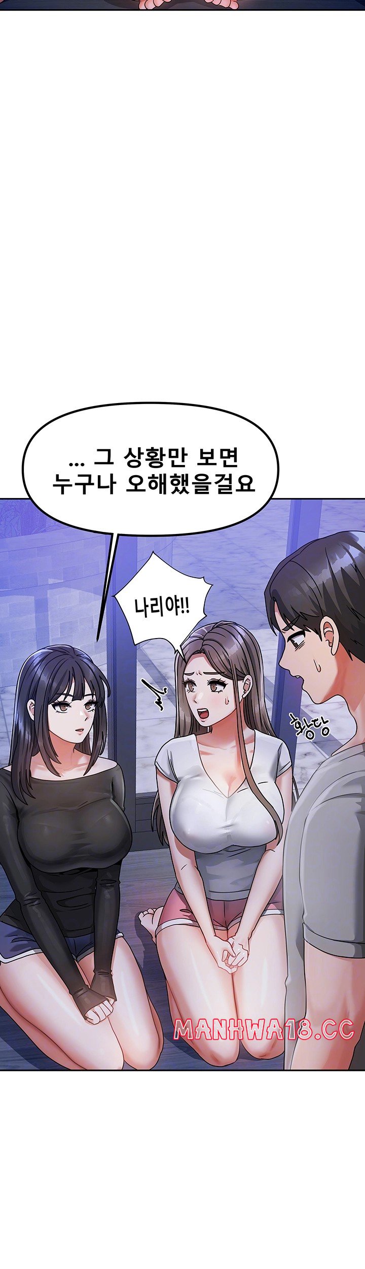 Living With Two Households Raw Chapter 2 Page 9