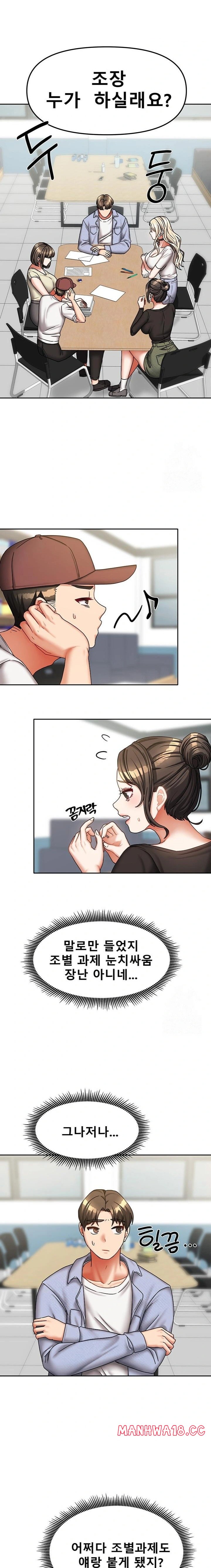 Living With Two Households Raw Chapter 20 Page 14