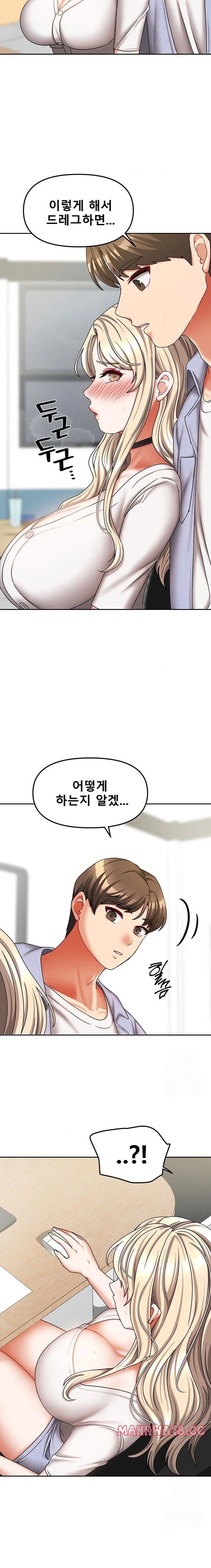 Living With Two Households Raw Chapter 20 Page 21