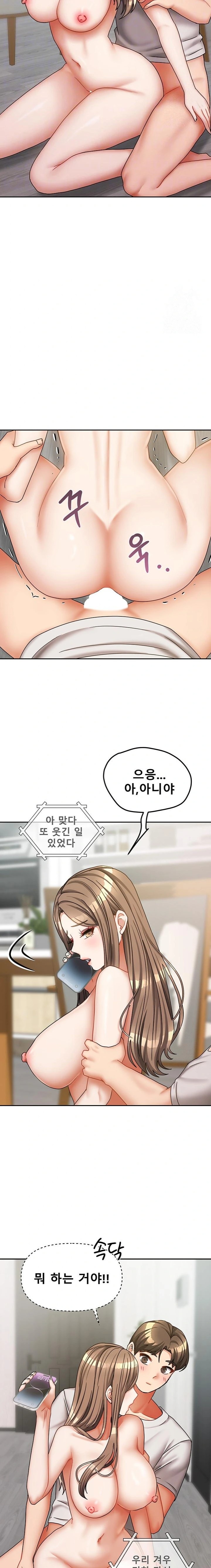 Living With Two Households Raw Chapter 20 Page 4