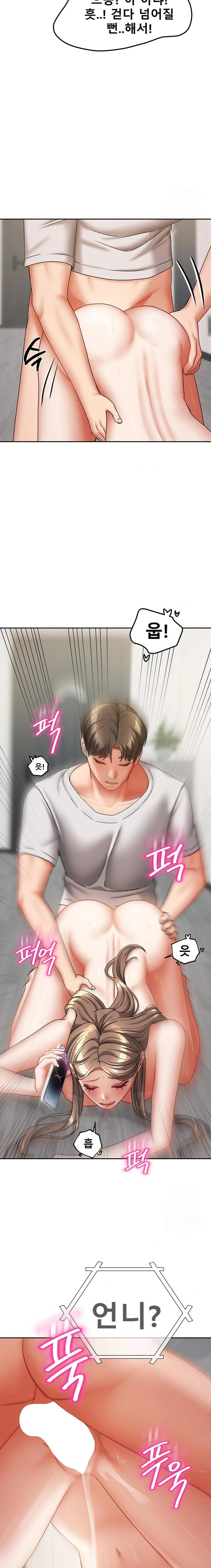 Living With Two Households Raw Chapter 20 Page 9