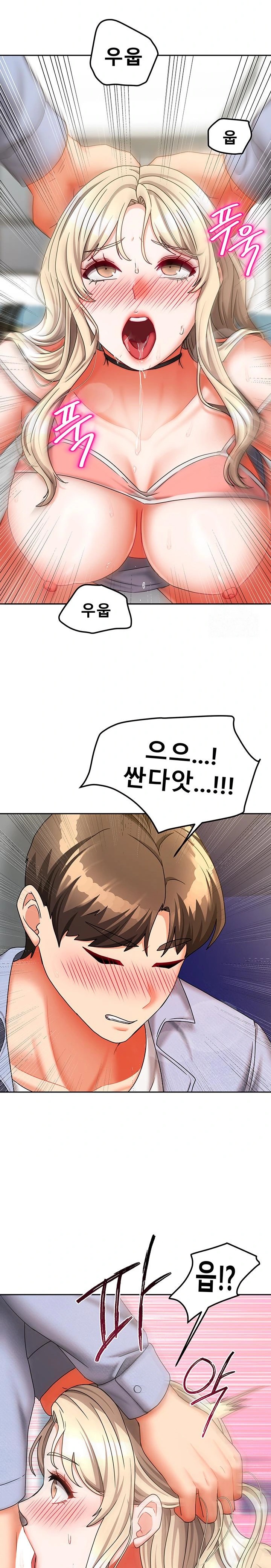 Living With Two Households Raw Chapter 21 Page 16