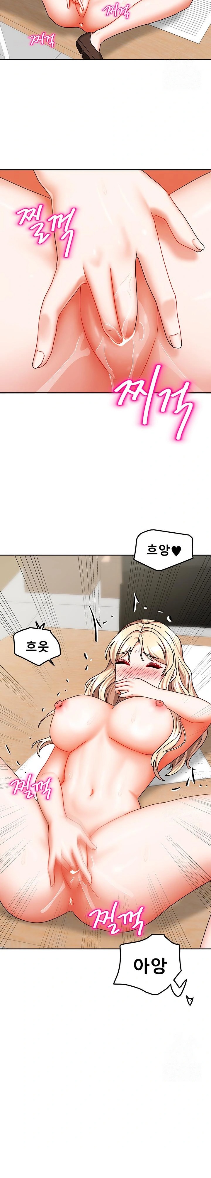 Living With Two Households Raw Chapter 21 Page 28