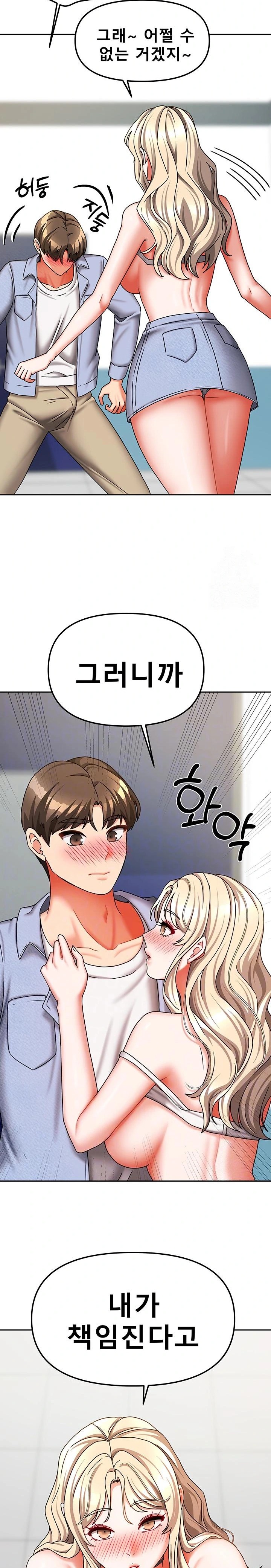 Living With Two Households Raw Chapter 21 Page 7