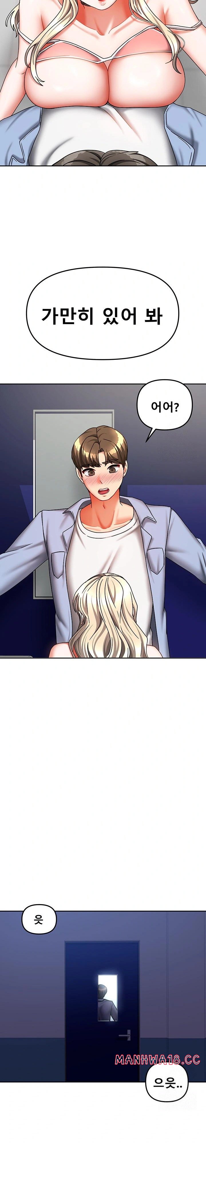 Living With Two Households Raw Chapter 21 Page 8