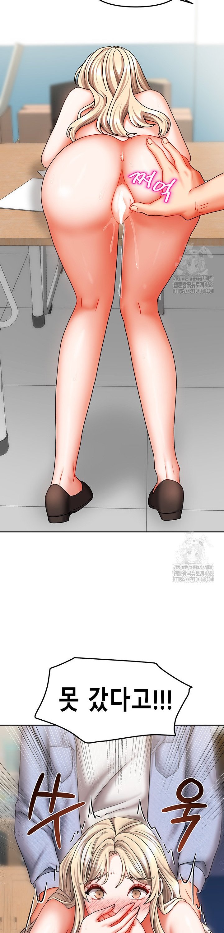 Living With Two Households Raw Chapter 22 Page 17