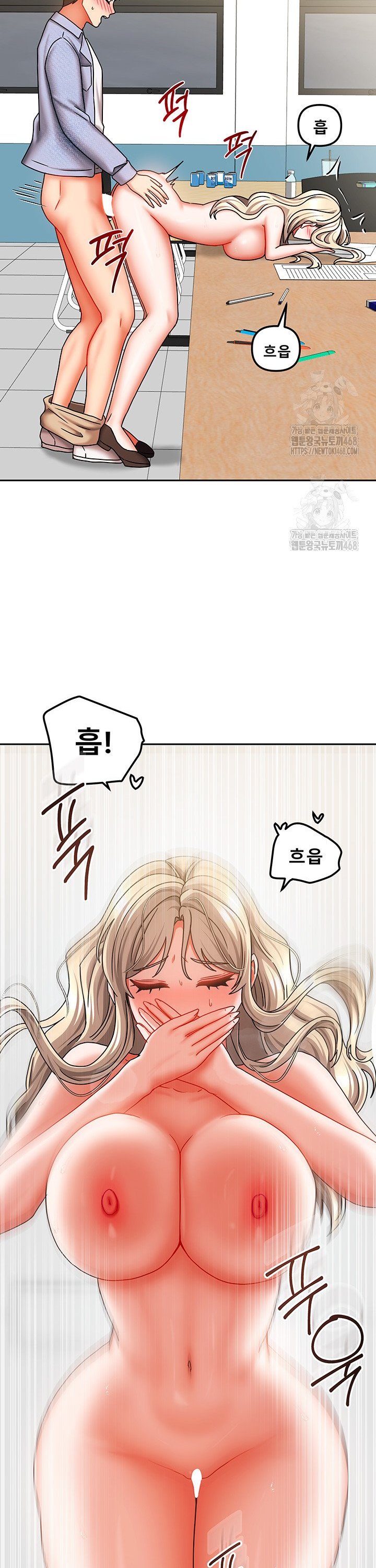 Living With Two Households Raw Chapter 22 Page 19