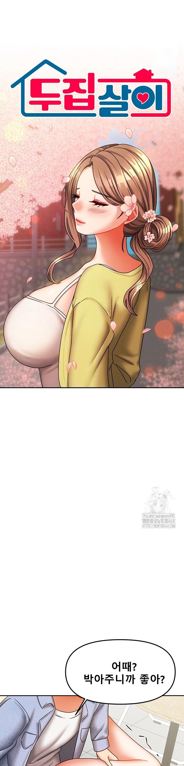 Living With Two Households Raw Chapter 22 Page 3