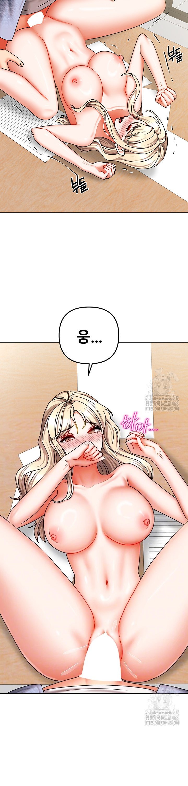 Living With Two Households Raw Chapter 22 Page 4