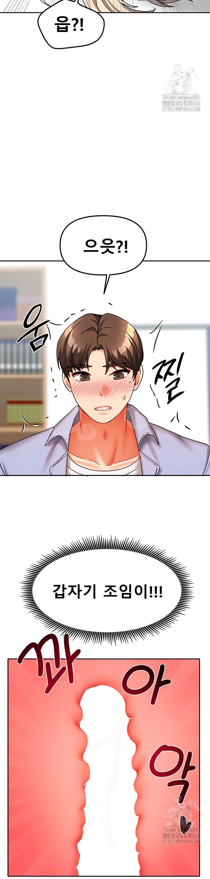 Living With Two Households Raw Chapter 22 Page 9