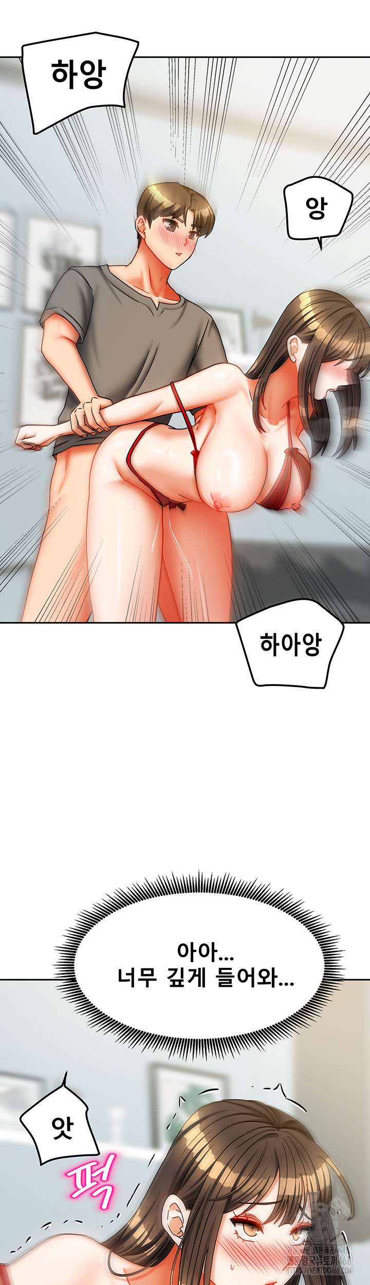 Living With Two Households Raw Chapter 24 Page 16