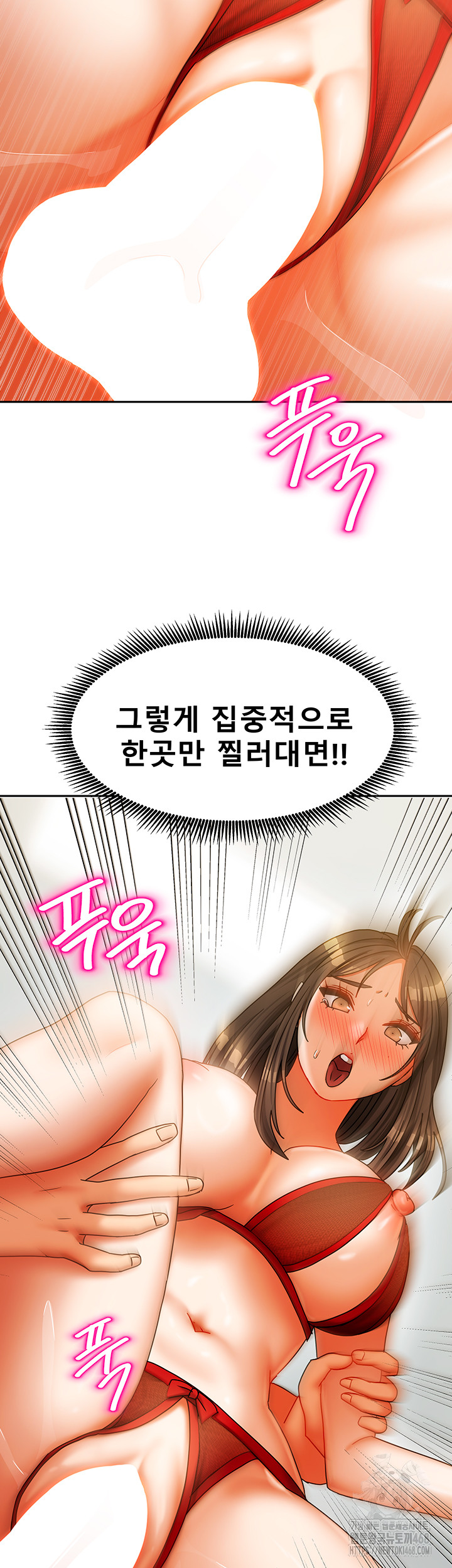 Living With Two Households Raw Chapter 24 Page 26