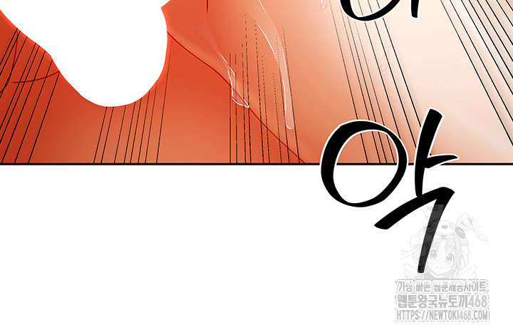 Living With Two Households Raw Chapter 24 Page 30