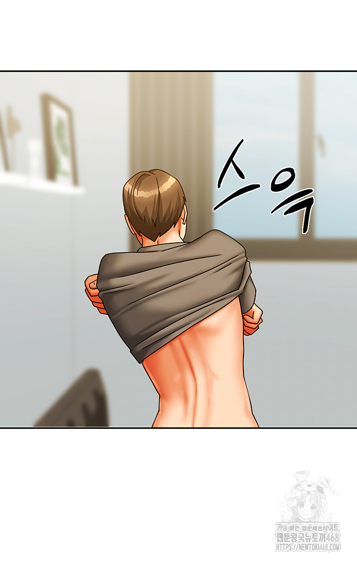 Living With Two Households Raw Chapter 24 Page 33