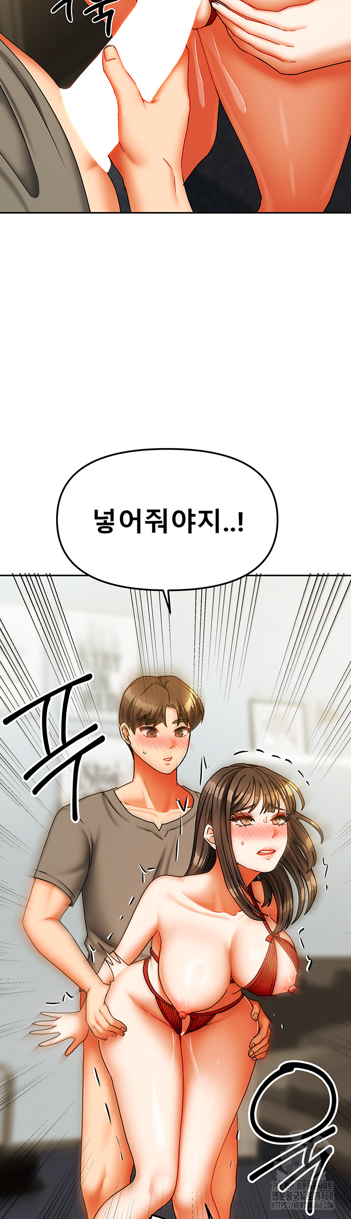 Living With Two Households Raw Chapter 24 Page 5
