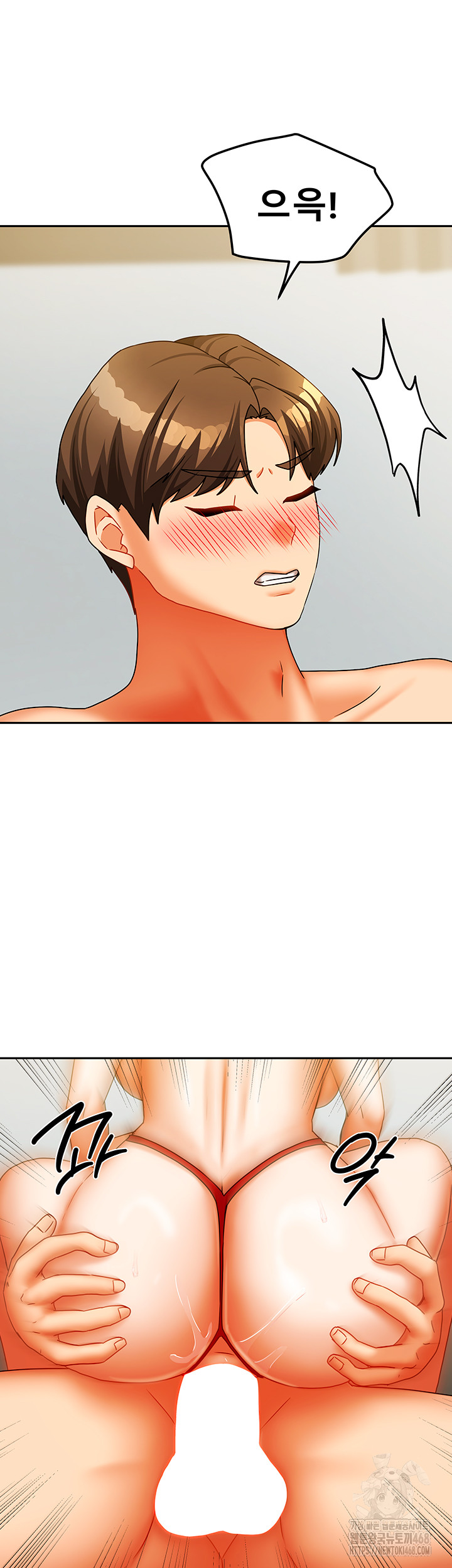 Living With Two Households Raw Chapter 24 Page 52