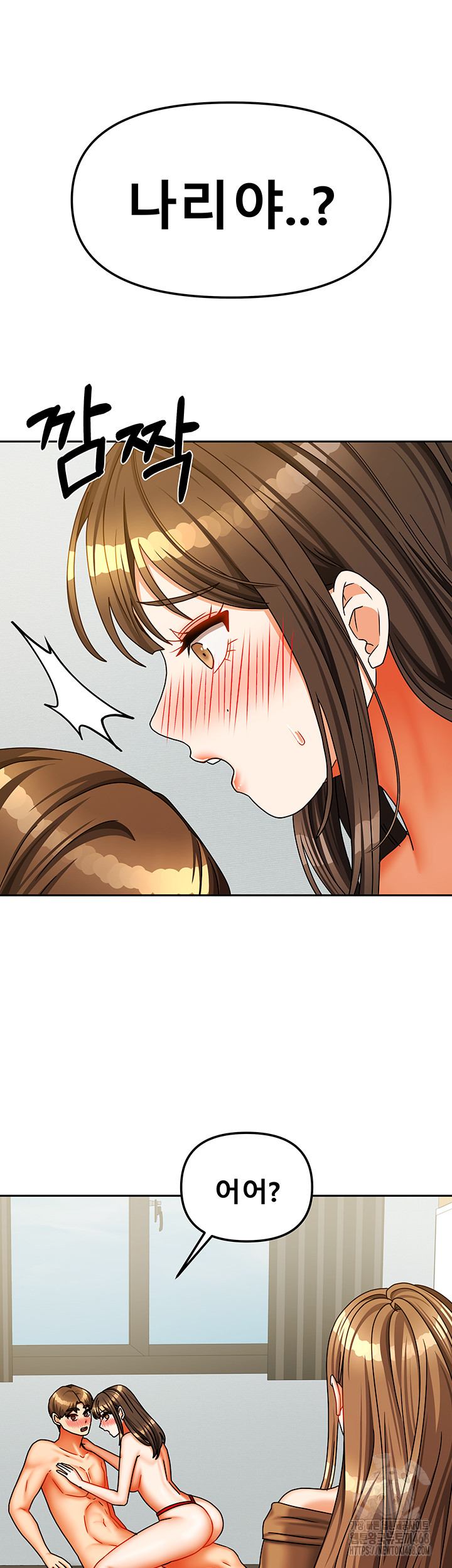 Living With Two Households Raw Chapter 24 Page 55