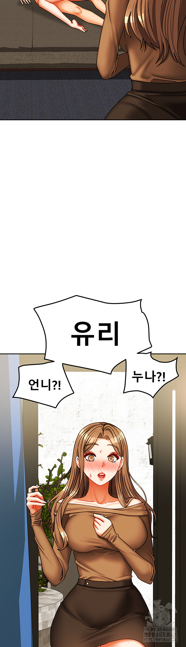 Living With Two Households Raw Chapter 24 Page 56