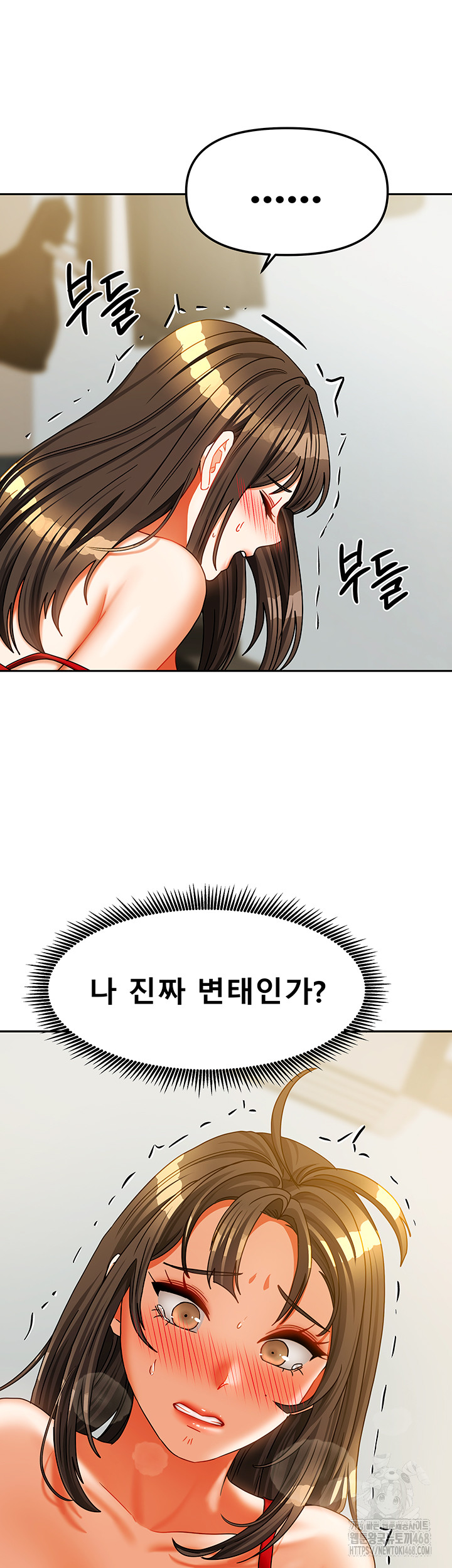 Living With Two Households Raw Chapter 24 Page 7